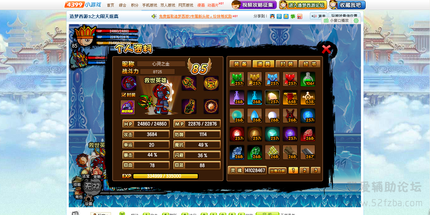 QQͼ20141124130534.png