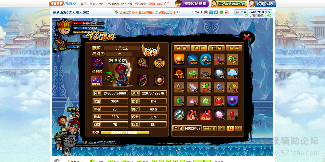 QQͼ20141124130552.png