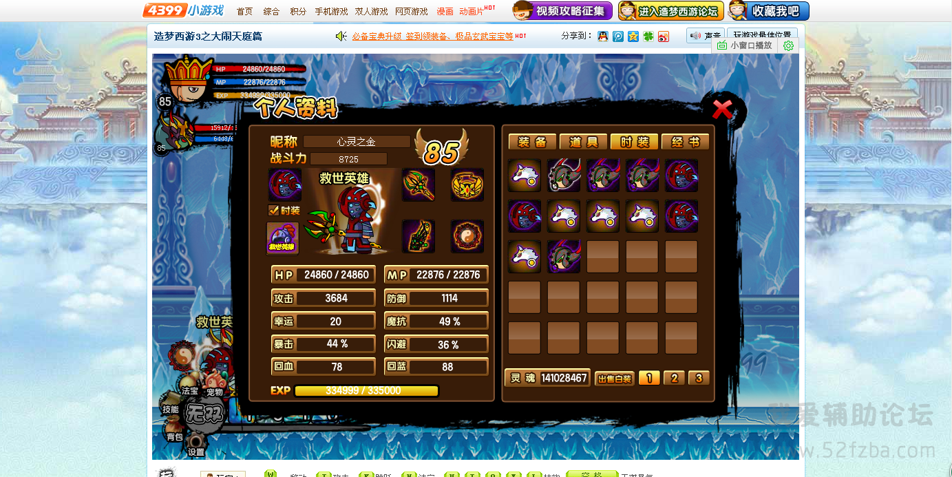 QQͼ20141124130601.png