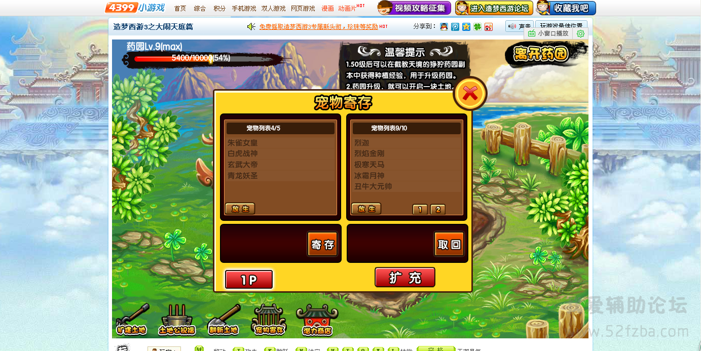 QQͼ20141124130633.png