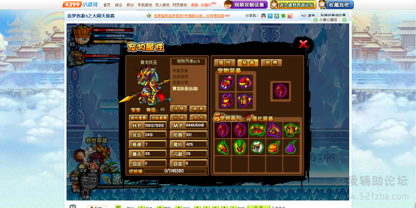 QQͼ20141124130621.png