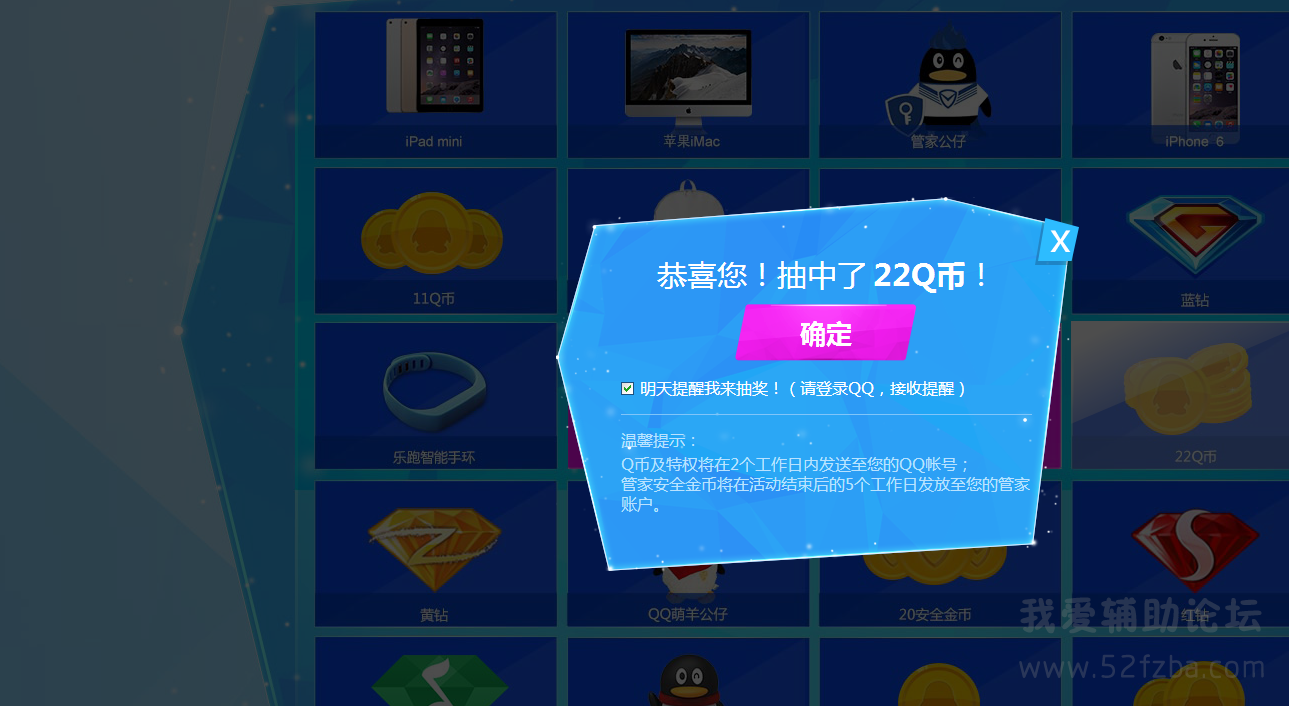 QQͼ20141124131041.png