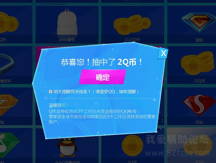 QQͼ20141124175405.jpg