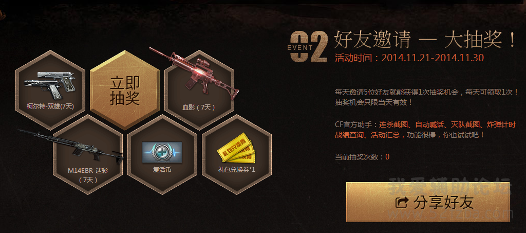 QQͼ20141126073302.png