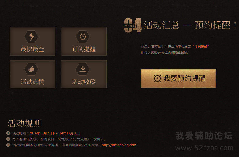 QQͼ20141126073319.png