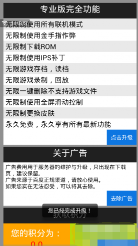 QQͼ20141126200200.png