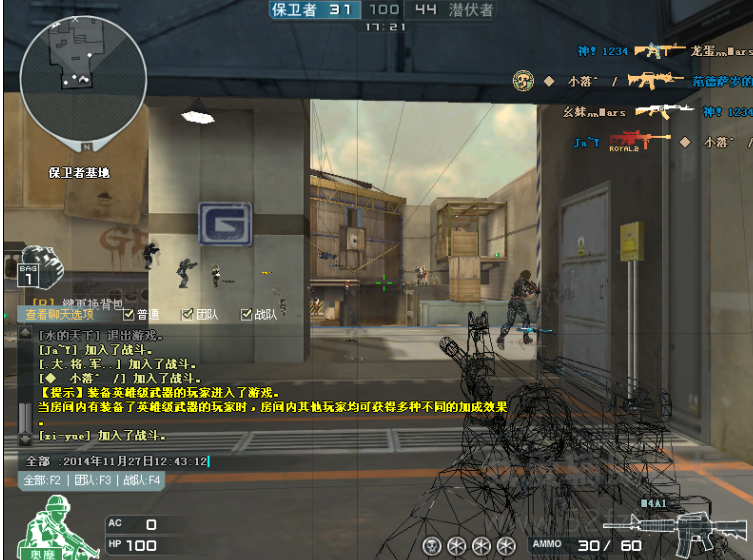 QQͼ20141127124624.png