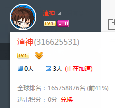 QQͼ20141128192126.png