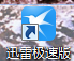 QQͼ20141128192509.png