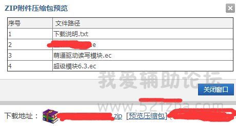QQͼ20141128195219.jpg