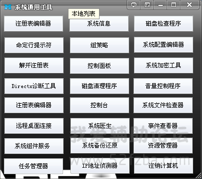 gjx02.png