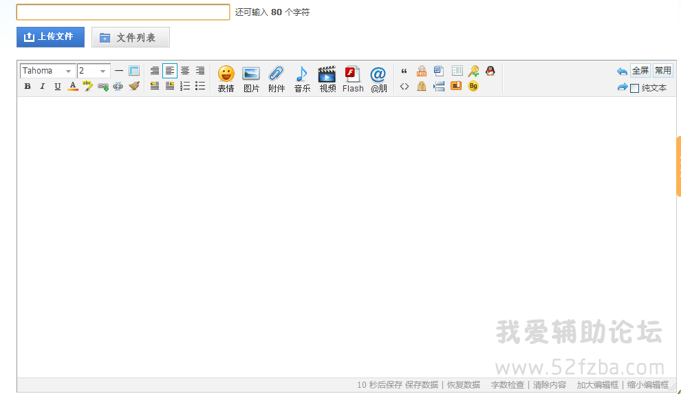 QQͼ20141129115543.png