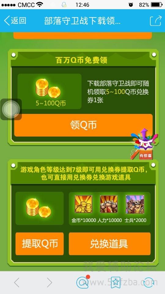 QQͼƬ20141129125833.jpg