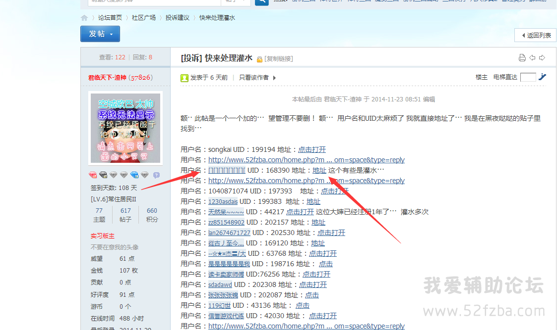 QQͼ20141129170117.png