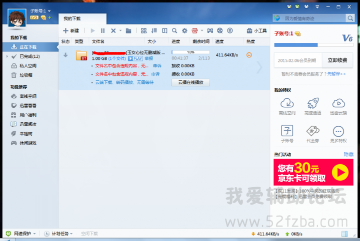 174116lcj1pdqwqqjbjb3p[1].png