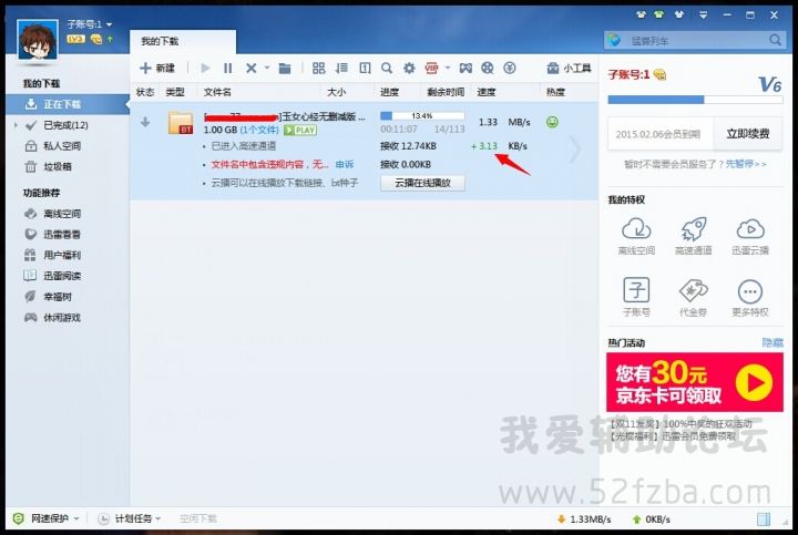 174117bb0d6mmummbbbu65.jpg