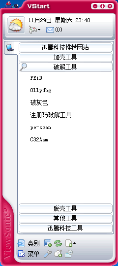 QQͼ20141129234010.png