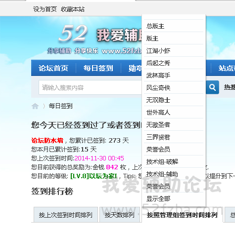 QQͼ20141130004622.png