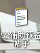 QQͼ20141130174130.png