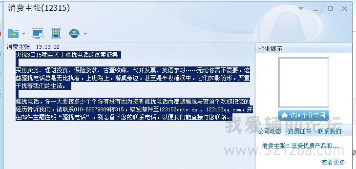 QQͼƬ20141202132540.jpg