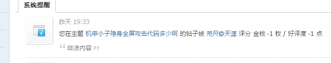 QQͼ20141204153510.png
