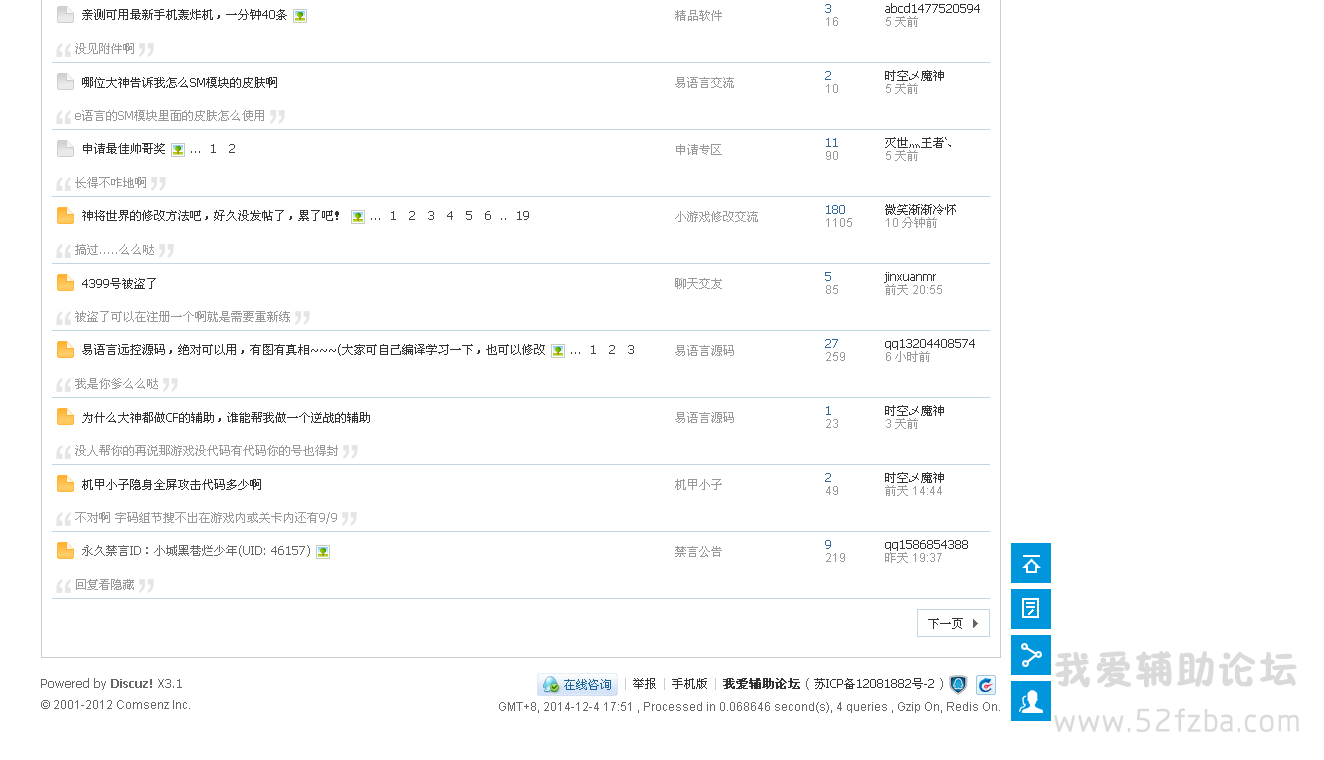 QQͼ20141204175207.png