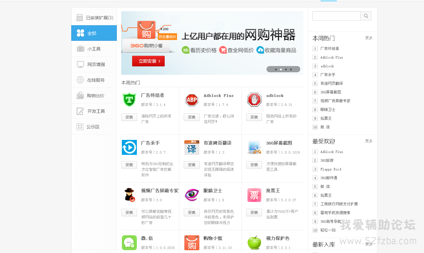 QQͼ20141204213409.png