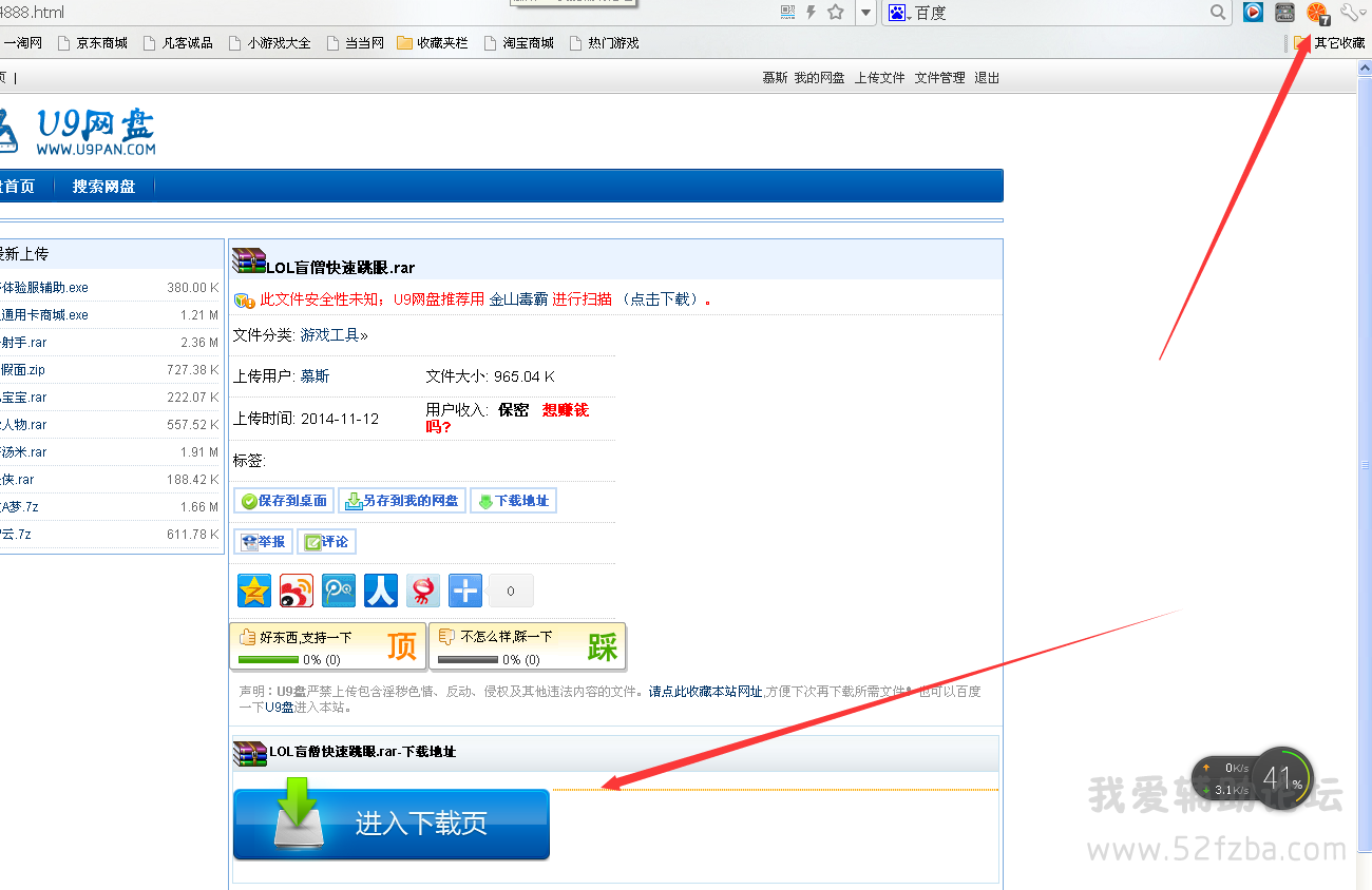 QQͼ20141204221654.png