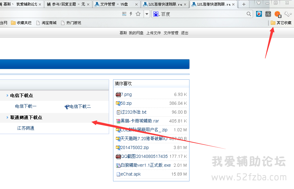 QQͼ20141204221705.png