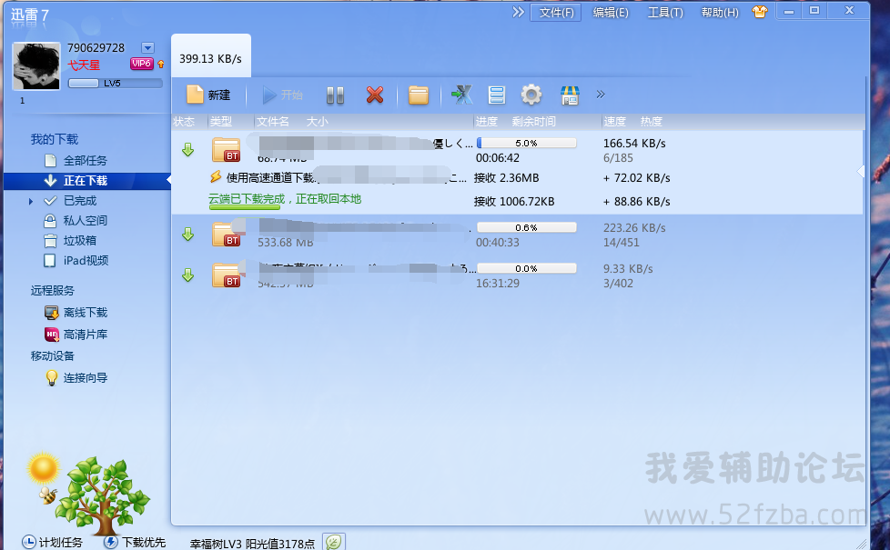 QQͼ20141205001338.png