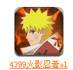 QQͼƬ20141205205550.png
