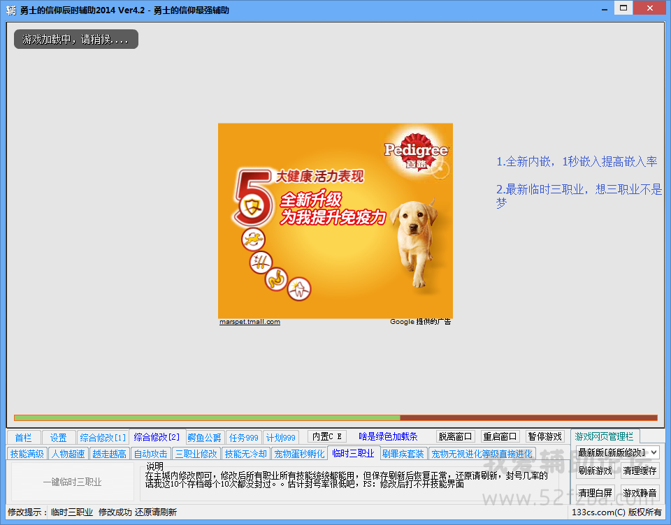 QQͼ20141206093252.png