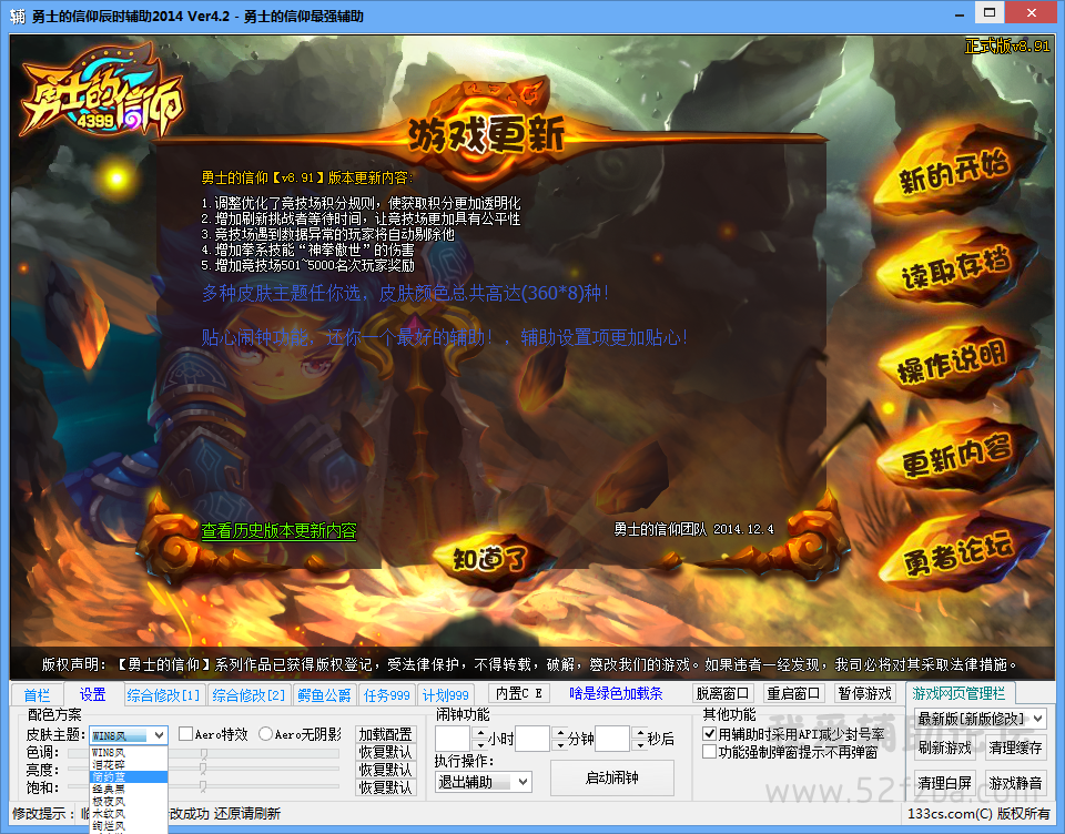 QQͼ20141206093428.png