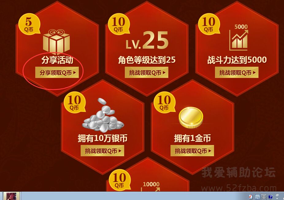 QQͼ20141206124915.jpg