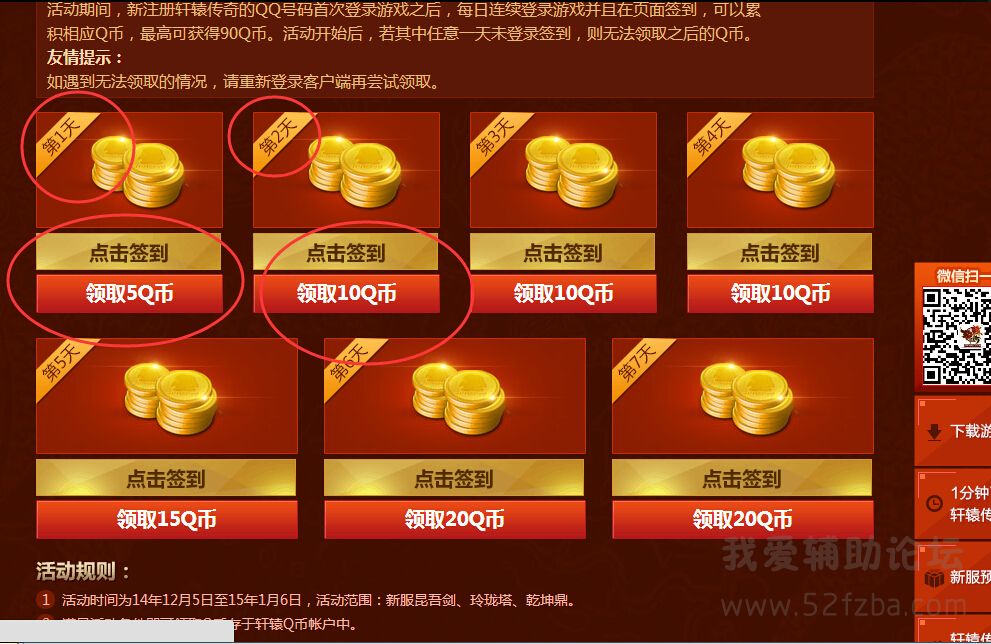 QQͼ20141206124852.jpg