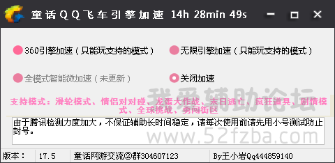 QQͼ20141206142852.png