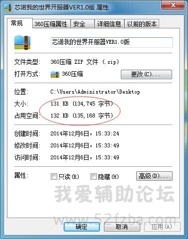 QQͼƬ20141206153800.jpg