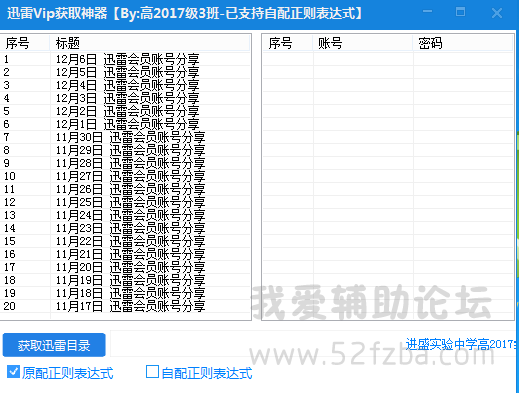 QQͼ20141206162252.png