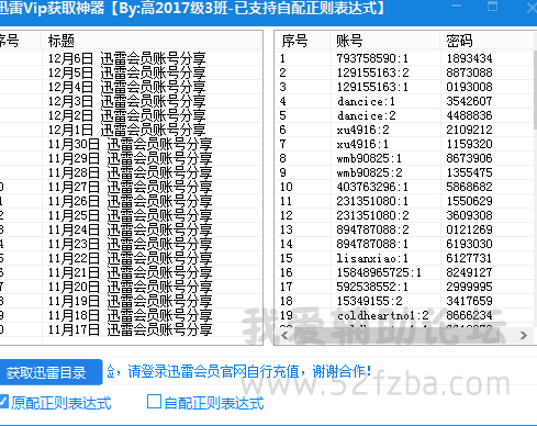 QQͼ20141206162332.png