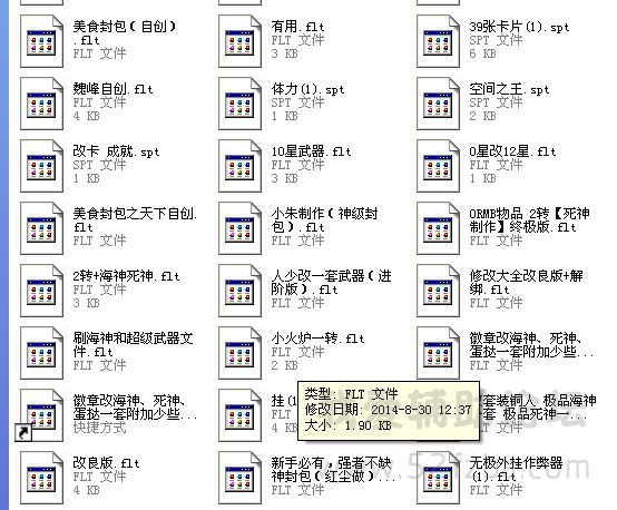QQͼ20141206165730.png