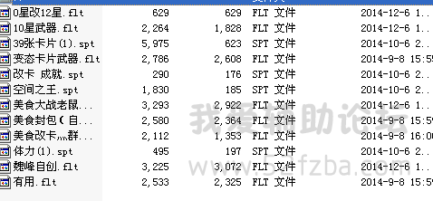 QQͼ20141206184734.png