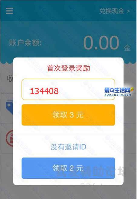 QQͼ20141207002515.png