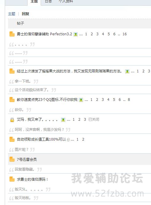 QQͼ20141207112148.jpg