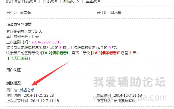 QQͼ20141207112214.jpg