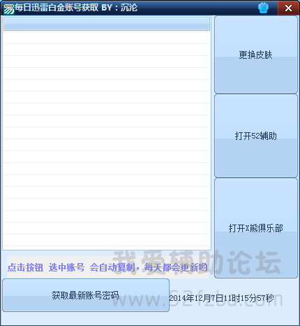 QQͼ20141207111559.png