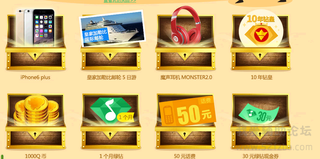 ٶȽͼ20141120135307.png