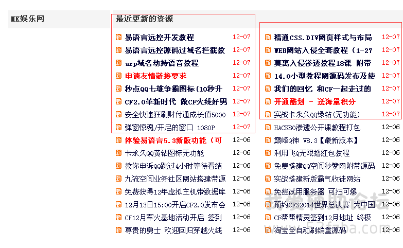 QQͼ20141207142414.png