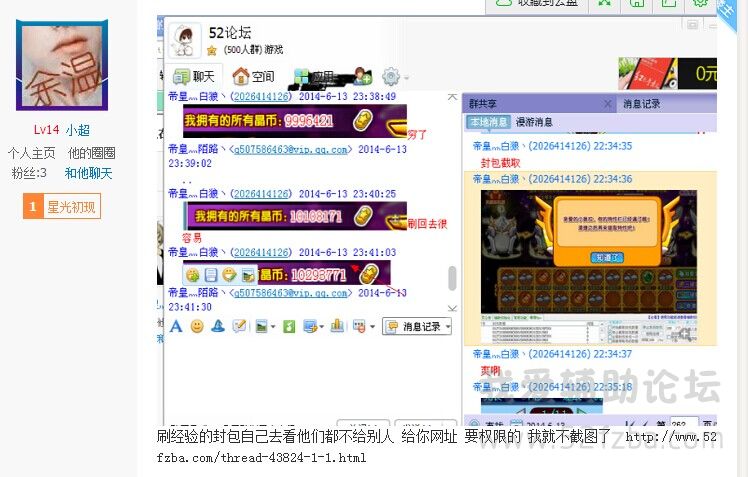 QQͼƬ20141207194104.jpg