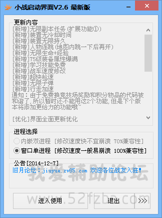 QQͼƬ20141207193634.png