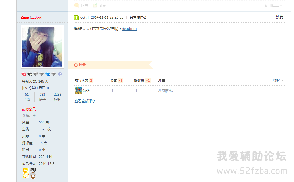 QQͼ20141209001326.png